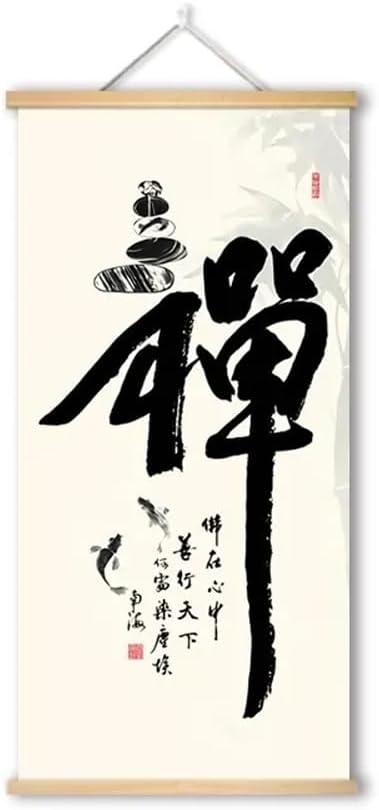 Asian Wall Art Decor, 16"x32" Chinese Calligraphy Paintings, Buddha Zen, Wooden Hanging Scroll for Bedroom Living Room Decoration (Zen Stone)