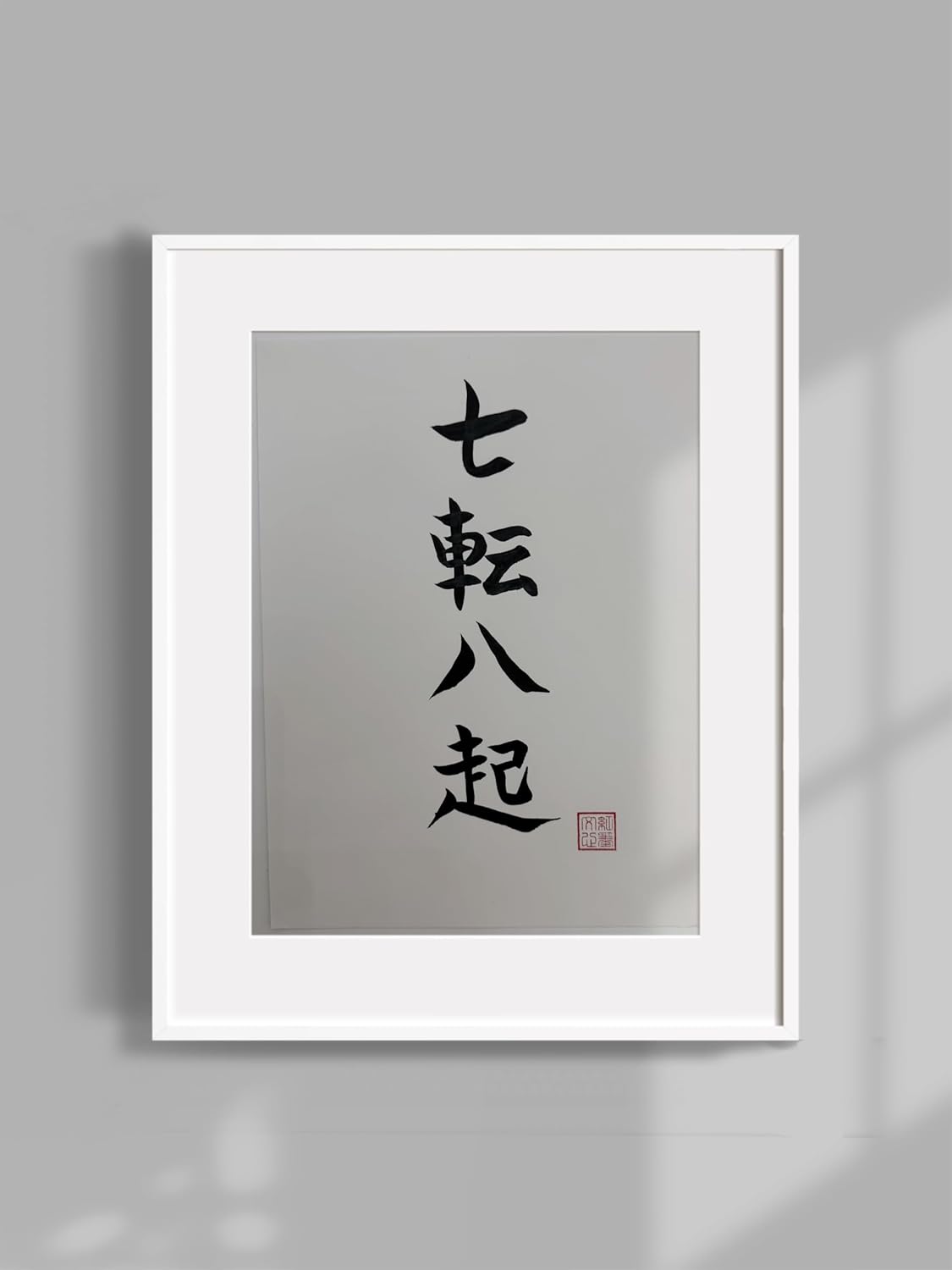 Original Japanese Handwritten Calligraphy Art – 七転八起 (Shichiten Hakki) – ‘Fall Down Seven Times, Get Up Eight’ – Zen Wall Decor for Resilience & Inner Strength - Unframed