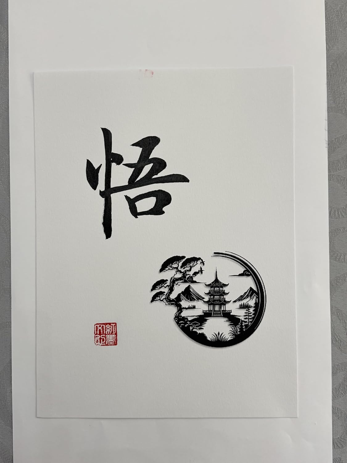 Zen Calligraphy Wall Art – “悟” Enlightenment with Pagoda & Nature Scene | Handwritten Chinese Japanese Ink Brush Painting | Meditation Yoga Studio Home Office Decor, Inspirational Gift