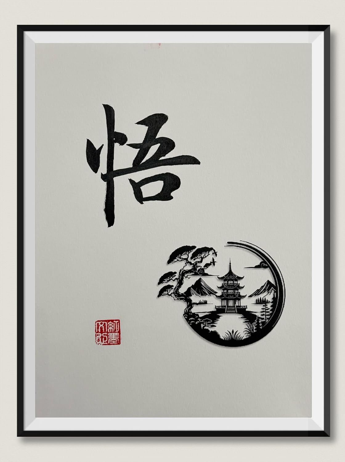 Zen Calligraphy Wall Art – “悟” Enlightenment with Pagoda & Nature Scene | Handwritten Chinese Japanese Ink Brush Painting | Meditation Yoga Studio Home Office Decor, Inspirational Gift